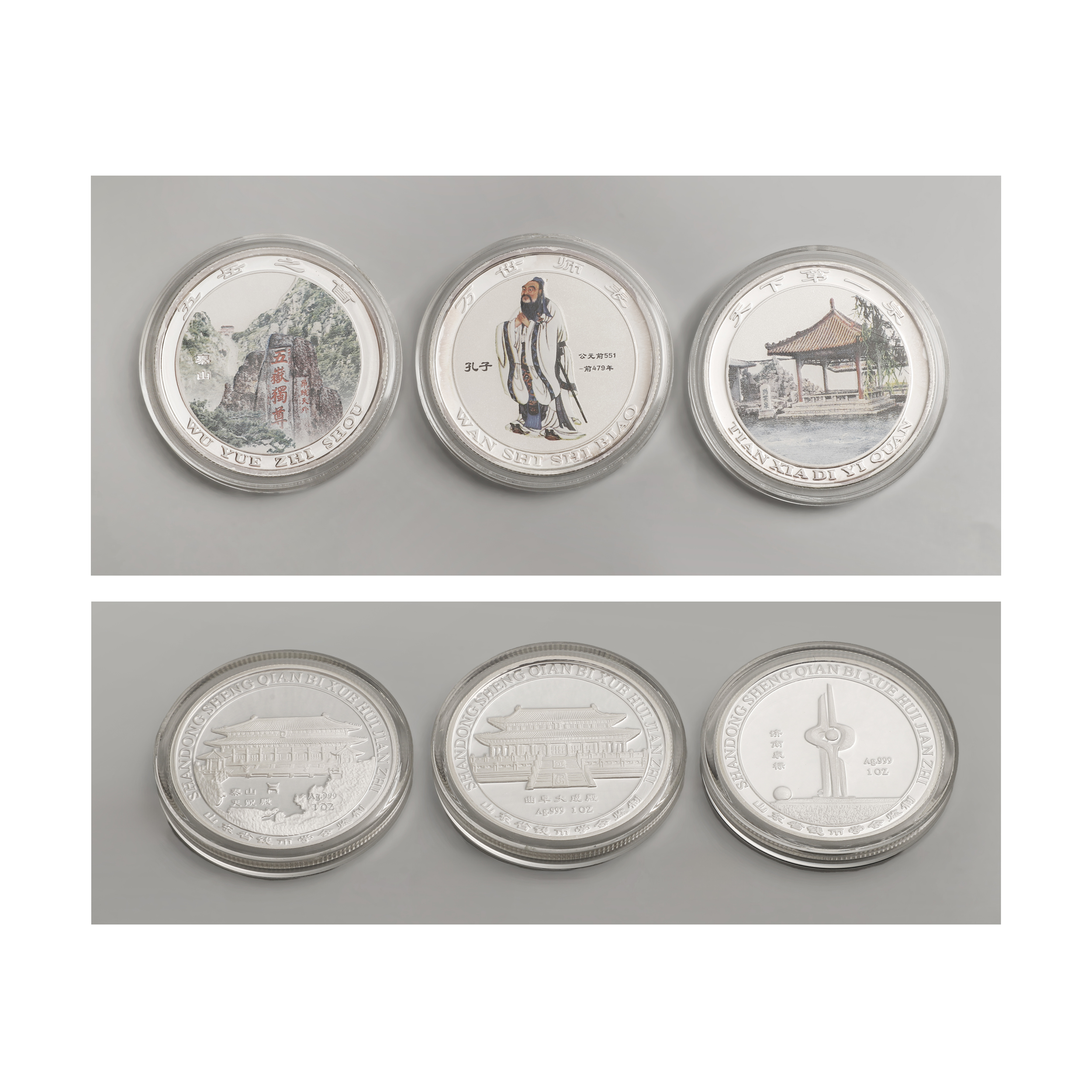 紫眼拍賣-早期一山一水一聖人彩色純銀紀念章上海印鈔廠3枚套組(限量版