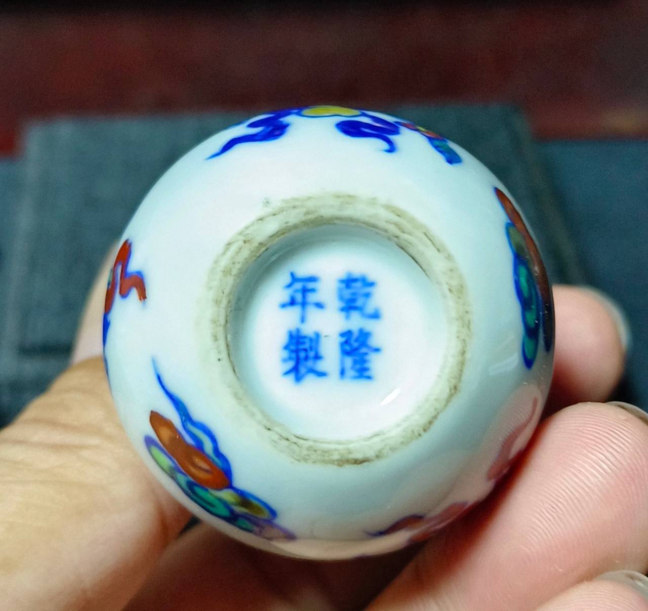 玉軒藝品疑清.乾隆.鬥彩八吉祥紋鼻煙壺(A219) - 補破網藝術文物拍賣