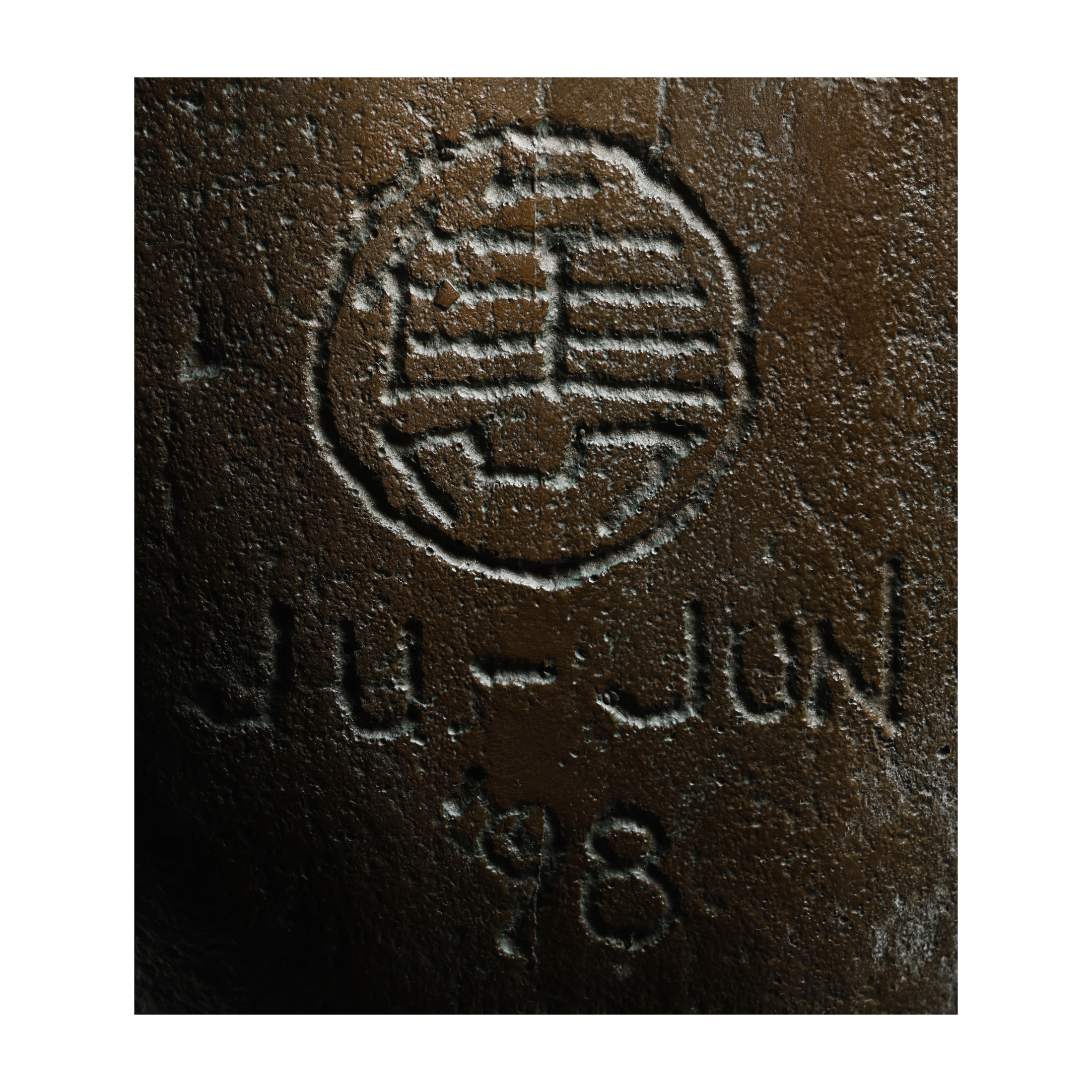 山海經拍賣-當代名家雕塑(銅) 達摩朱雋重7.2kg (MH-XAJO08)II - 補破網