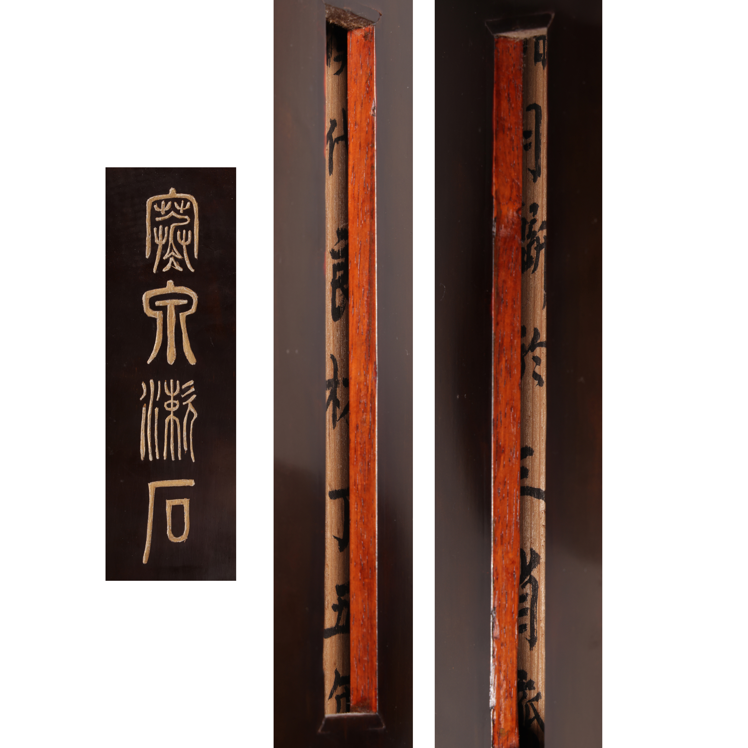 東方拍賣-早期名家製琴仲尼式古琴夏林余(三省齋)(EH-SAMZ05)PP - 補破