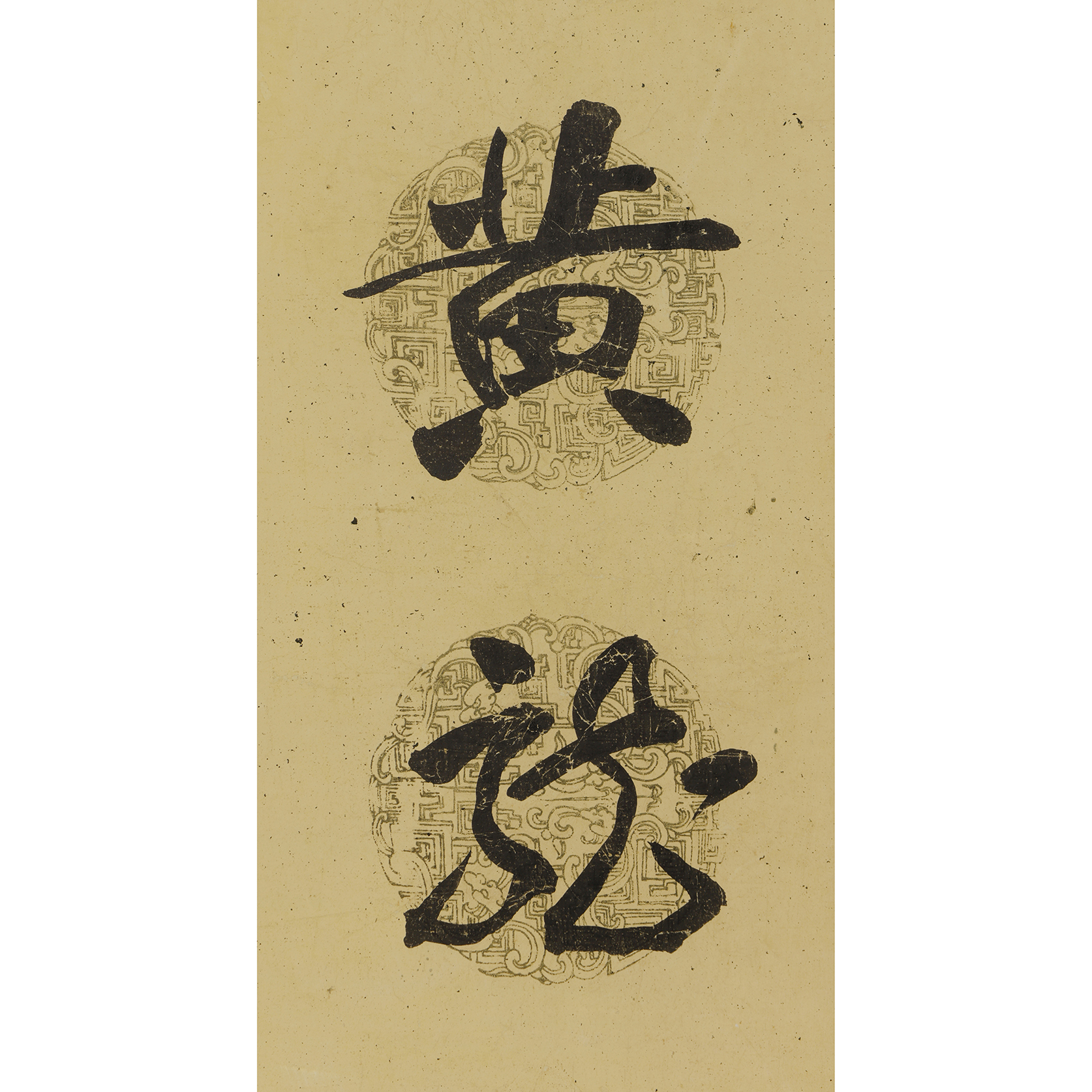 二拍)山海經拍賣-張大千書法對聯年少五陵騎白馬(MO-WAKO12KL)II - 補破