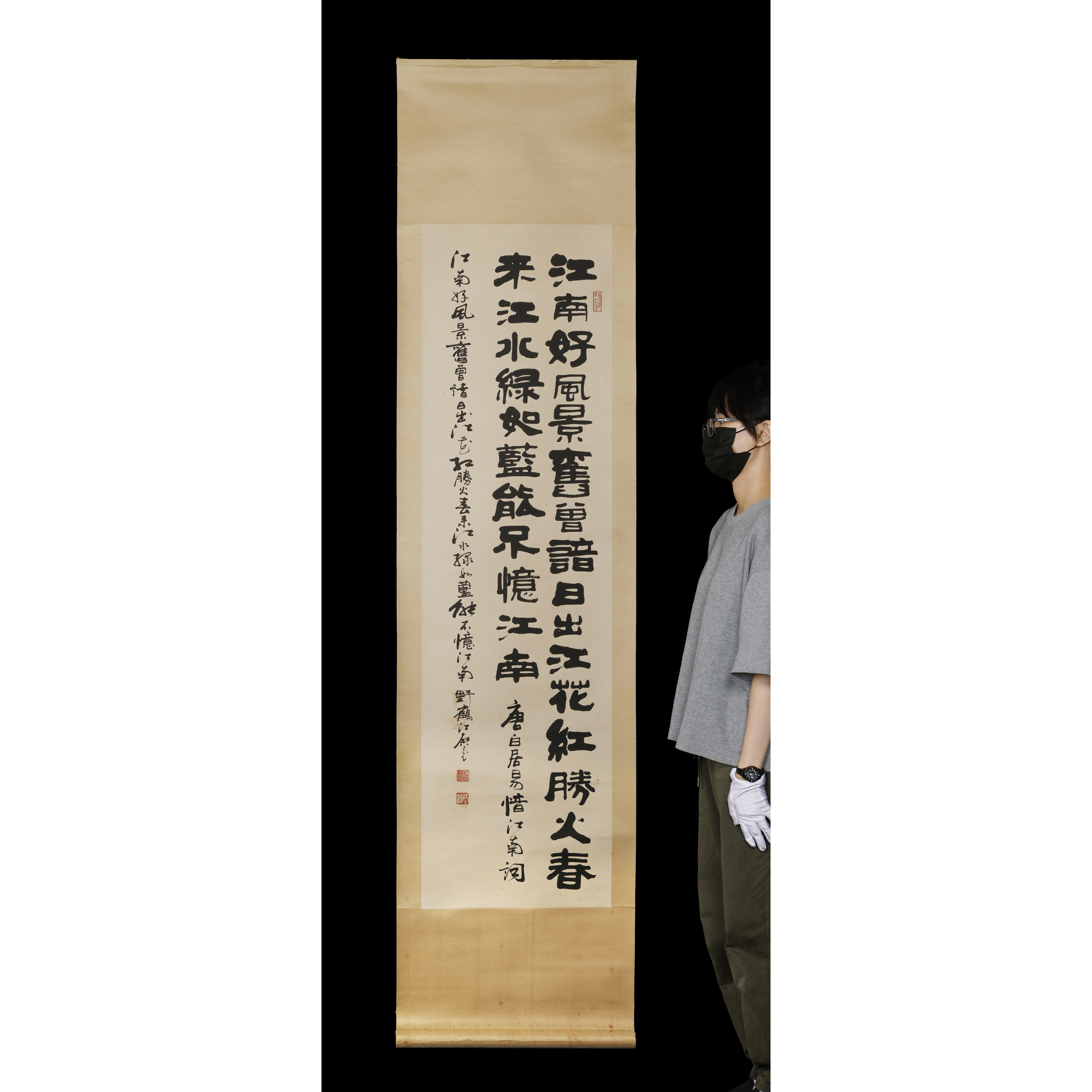 不見經傳早期名家書法立軸江南好江啟亮(MQ-AABH15J) KJ - 補破網藝術