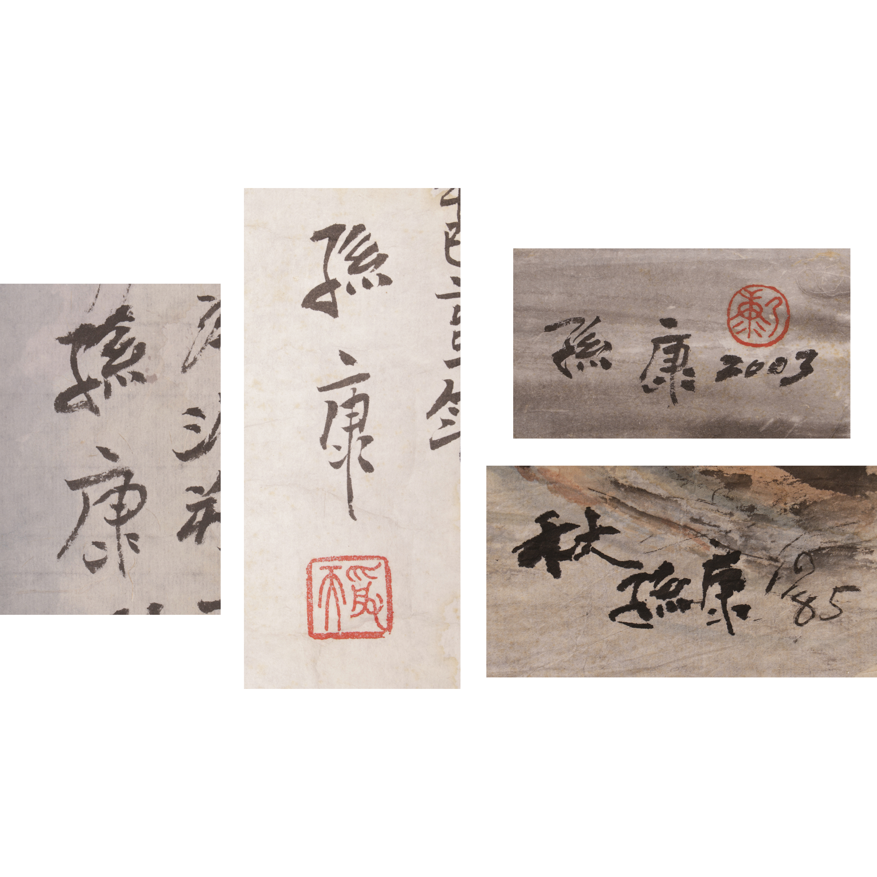 書道用古墨 五老告河圖 書道用古墨 五老告河圖 書