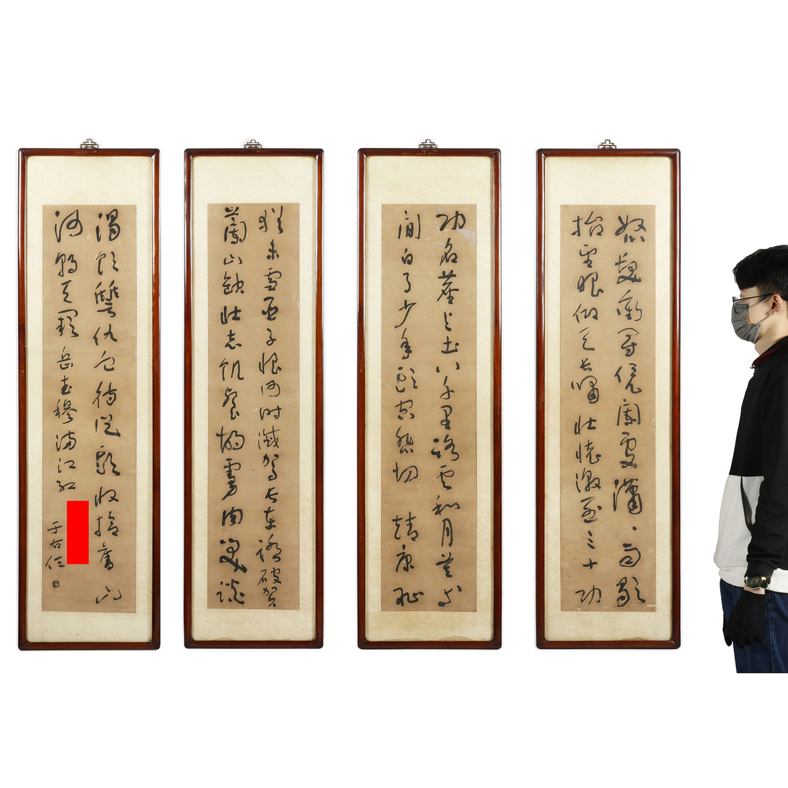 二拍)再生補破網-于右任書法四屏滿江紅品相如圖(BA-XAHV09KHH)WJ