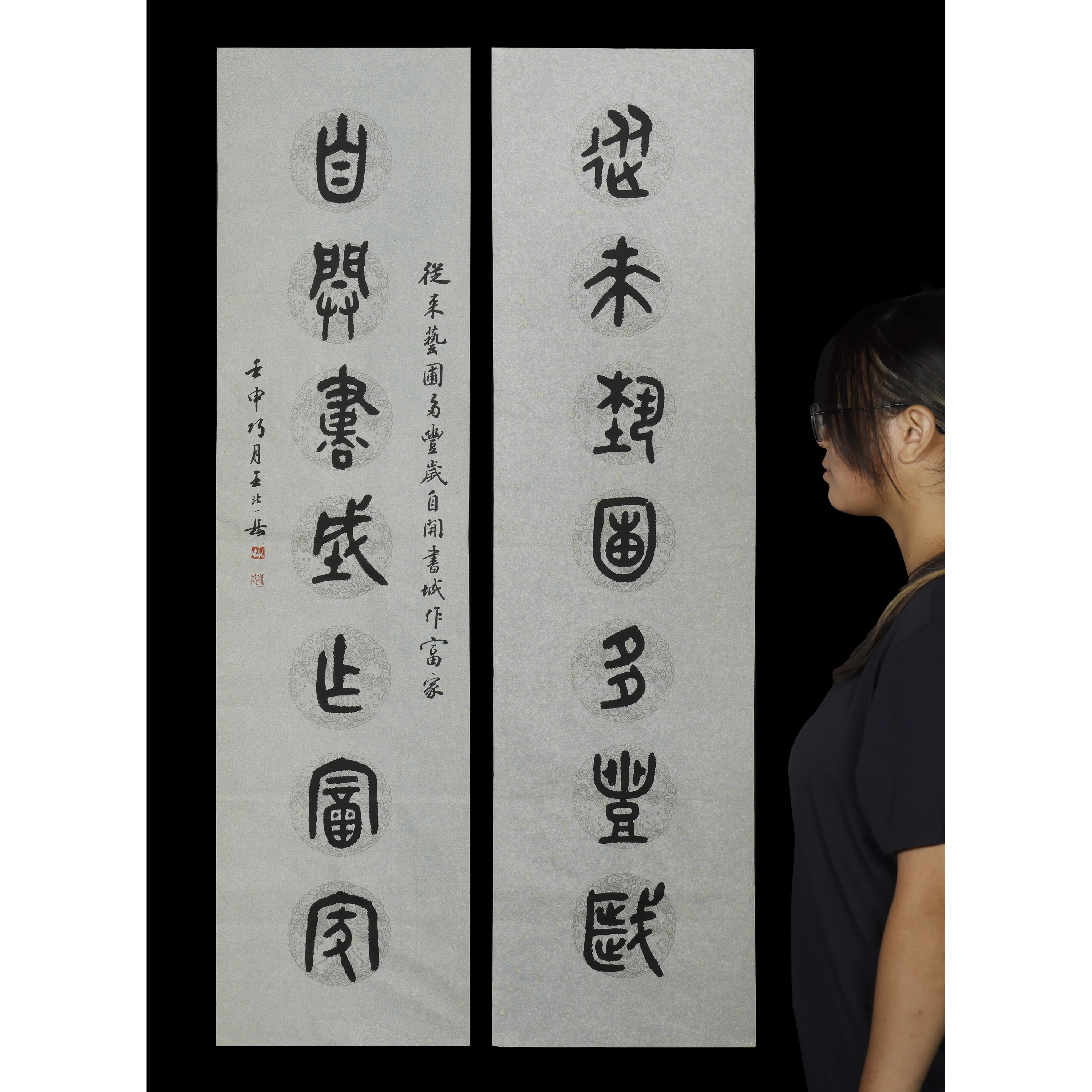 六月六日斷腸時早期名家書法對聯從來藝圃 王北岳印花箋本(BQ 六月六日斷腸時早期名家書法對聯從來藝圃 王北岳印花箋本(BQ