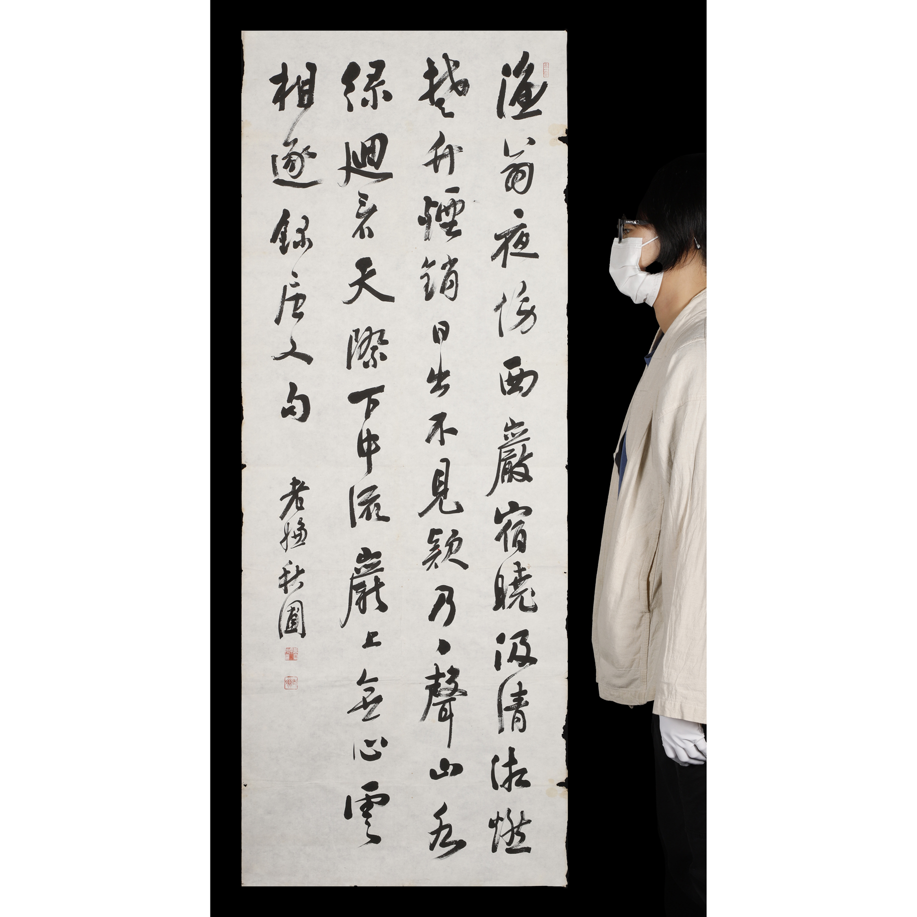 一休和尚墨蹟 遺偈 書 四行書  掛軸 一休和尚墨蹟 遺偈 書 四行書 掛軸 - 書 - 書