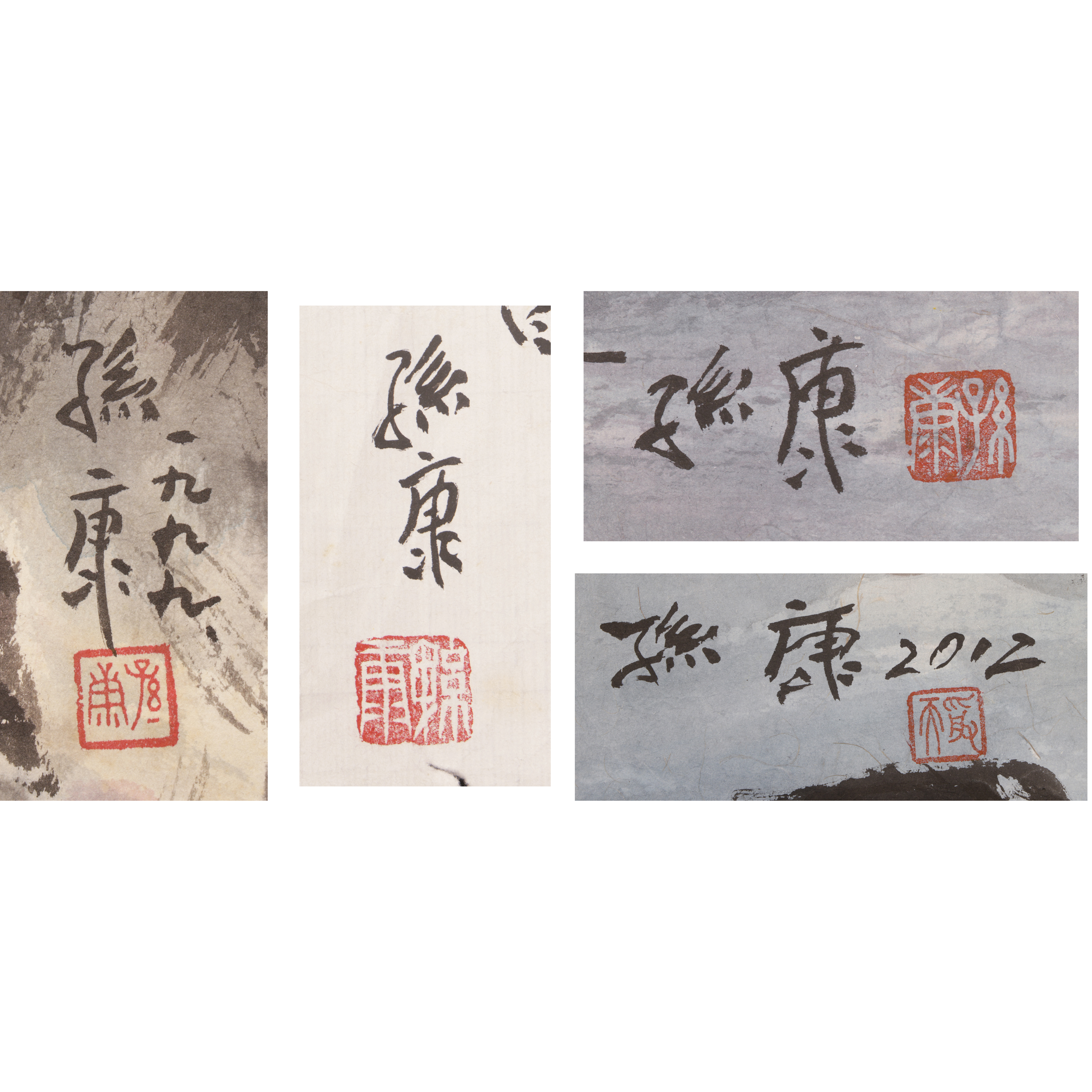 清墨  古董 昭龍窯 朱泥黒蒔絵急須 龍 セラメッシュ（陶製茶こし）shouryu05