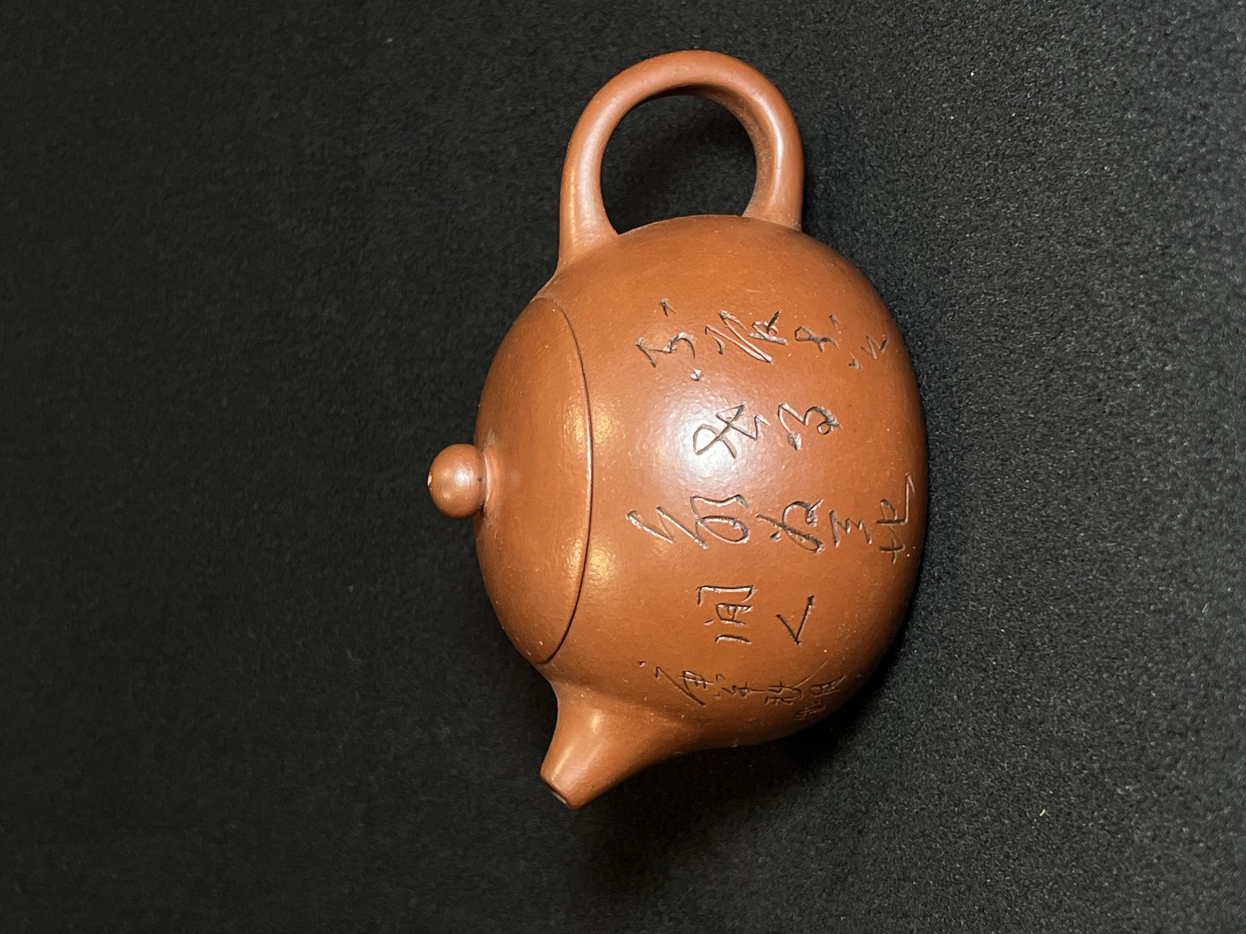 晴好走廊早期紫砂壺款中國東峰把款瑞菊D L04 - 補破網藝術文物拍賣