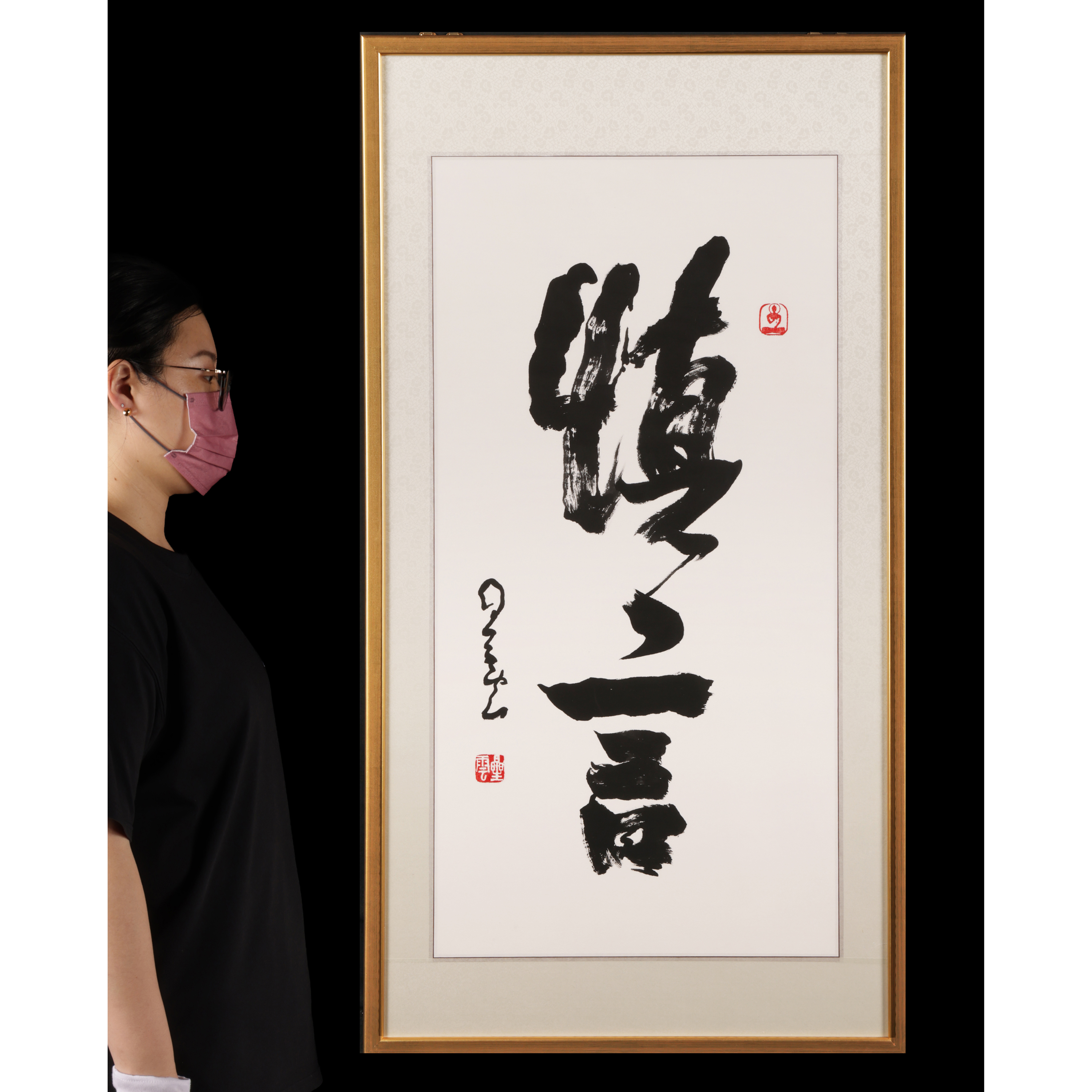 二拍)紫眼拍賣-早期高僧名人書法立軸慎言星雲法師(PO-GANT20KH)II - 補