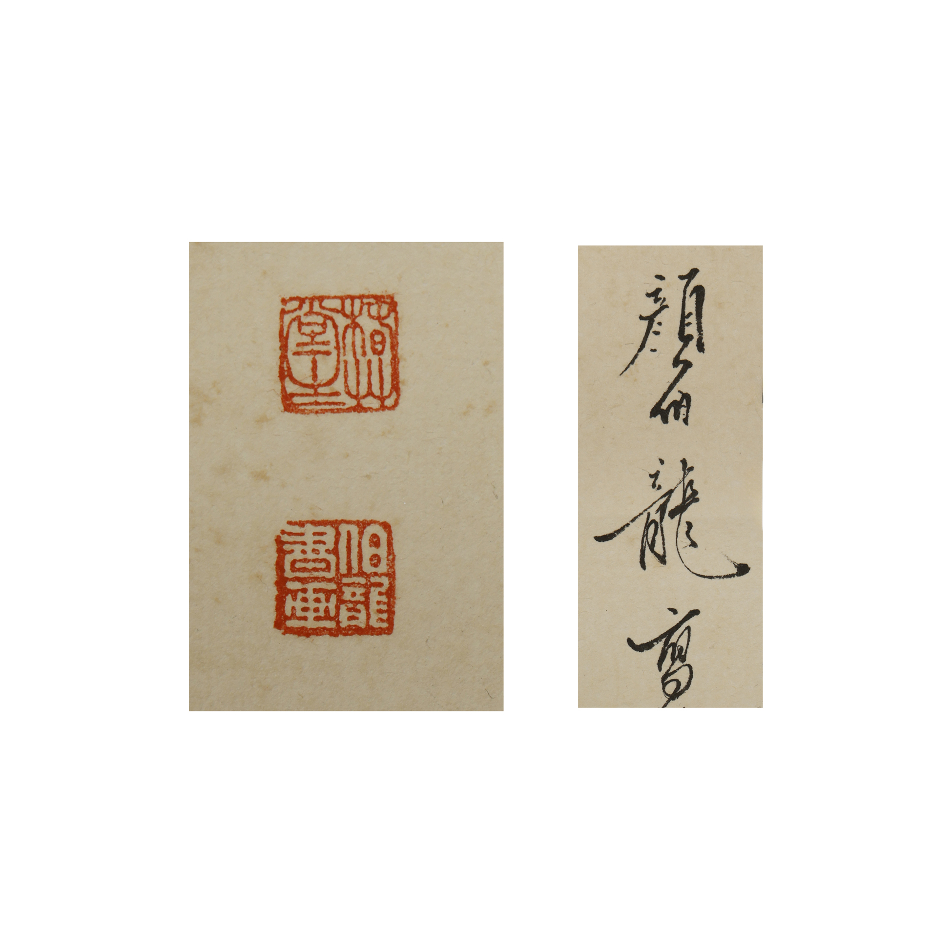 東方拍賣-早期名家水墨立軸花鳥圖顏伯龍(EQ-IAAL15J)WL - 補破網藝術